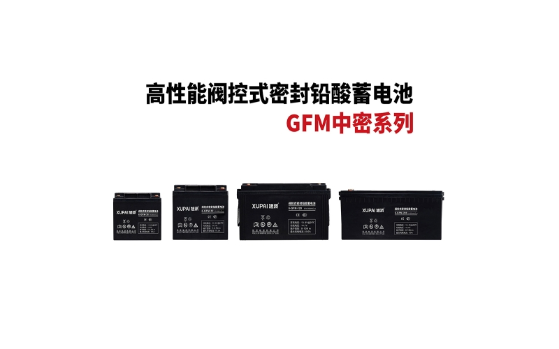 GFM38Ah以上中密系列