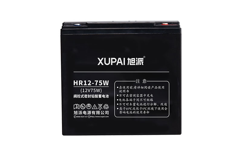 旭派HR系列高功率电池