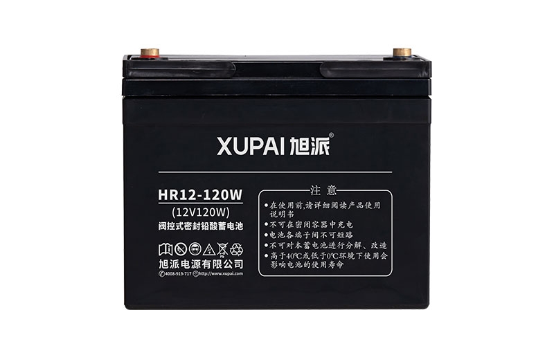 旭派HR系列高功率电池
