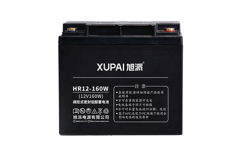 旭派HR系列高功率电池